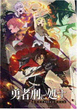 扫毒风暴 漫画