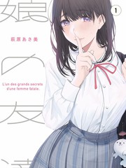 扫毒风暴 原声