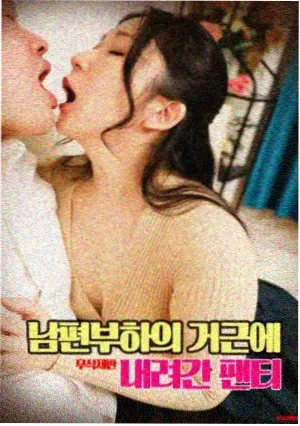 扫毒风暴 剧照3