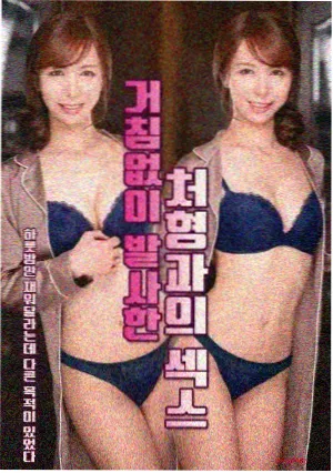 扫毒风暴 专访