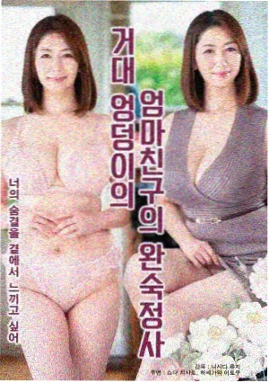 扫毒风暴 禁毒日